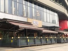 -铜小馆(1891时光道店)