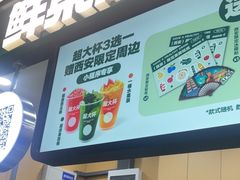 -鲜果时间·果蔬茶(赛格负二层店)