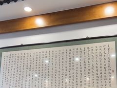 -夏家合汁(天润花园小区店)