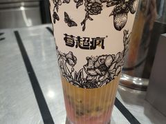 -莓超疯(浦西万达店)