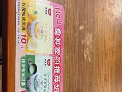 -食其家·牛丼咖喱(广元西路店)