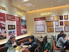 -紫光园(创始店)