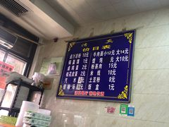 -何老二卤汁凉粉