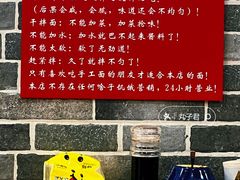 -手擀菠菜面(西康路店)