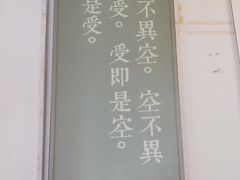 -归元·云集斋素菜馆