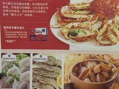 -山姆会员商店(亦庄创意生活广场店)