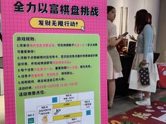 -南京时尚莱迪购物广场(正洪街店)