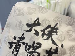 -茶百道(大兴绿地缤纷城店)
