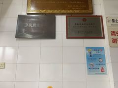 -好成财牛排馆(涂门街总店)