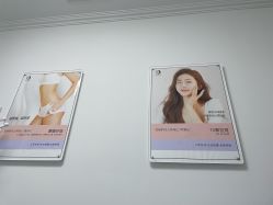 -医美信医疗整形美容