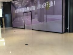 -上海尚嘉中心