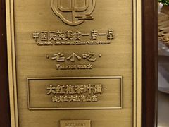 -桃源咖啡厅(武夷山大红袍山庄店)