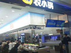 -万达广场(松江店)