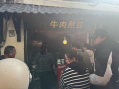 -葑门横街