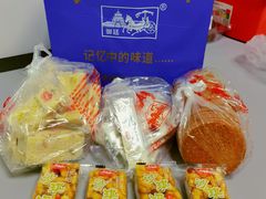 -宫廷糕点铺(建设路店)