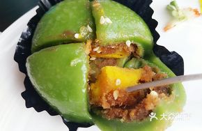 Salted Egg Yolk and Pork Floss Green Rice Ball