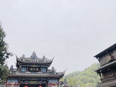 -崇州市街子古镇