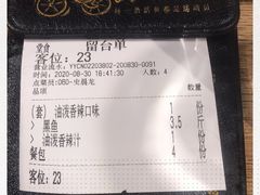 -鱼酷活鱼烤鱼(梅江印象城店)