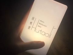 账单-繁花里音乐餐厅(新天地店)