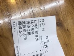 -清真利德顺小老饭庄(复兴路店)