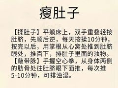 -合和大唐足道·泰式·SPA (凤城五路店)