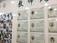 -秦汉胡同书法国画古筝围棋书院(漕宝日月光分馆)