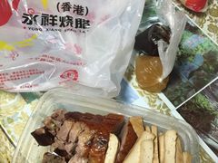 -永祥烧腊餐厅(虹口店)