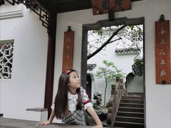 -苏州吴宫泛太平洋酒店