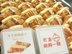 牛奶甄棒-月枫堂(太原茂业天地店)