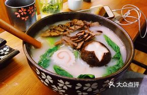 Bone Broth Udon Noodles