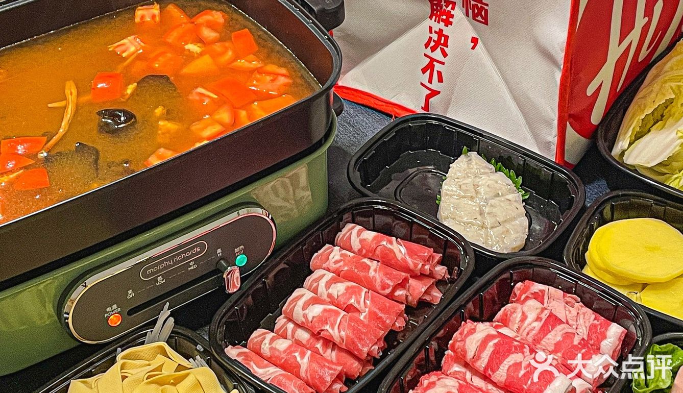 海底捞外送‼️129r吃12个菜…