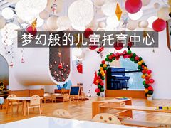 -123+智汇成长中心(保利时光里中心)