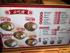 -德天顺盖码饭(人民西路店)