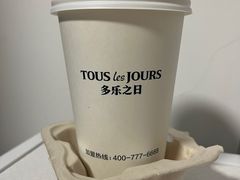 -多乐之日(五道口店)