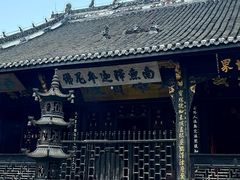-宝光寺