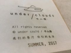 -半山腰·云南菜(侨福芳草地店)