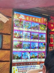 -福州儿童公园
