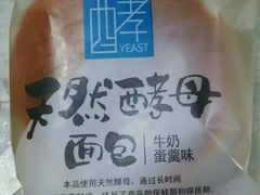 -华润万家(凯德和平广场店)