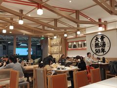 -味千拉面(广州白云机场T1西二店)