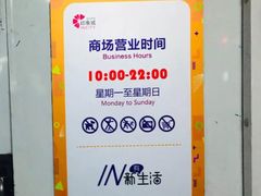 -印象城购物中心-停车场