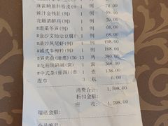 -苏浙汇(古北店)