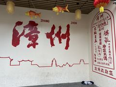 -建国蚵煎蚵面