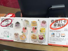 -静宜和她的朋友(星海广场店)