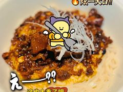 -胡麻(静安嘉里店)