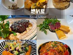 -燃扒房Steakhouse(皇庭店)