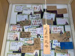 -春风习习