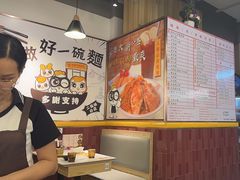 -百乐门粉面店(二龙喉分店)