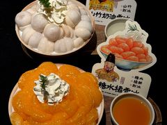 -重八牛府之小有名气(大望路店)
