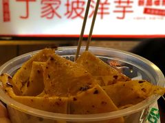 -周小亮丁家坡洋芋(全国总店)