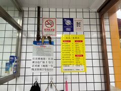 -小竖点徽派卷面皮(洪都店)
